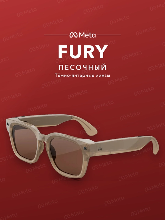 Умные очки Fury 3в1: камера, наушники и стильный современный электронный аксессуар