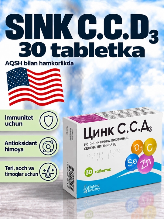 Sink — immunitet, teri, soch va tirnoqlar uchun, 30 tabletka - 