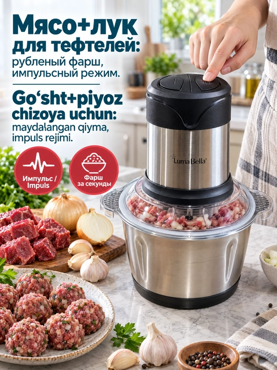 LumaBella B-5002 elektr oziq-ovqat maydalagich, 500 Vt, 2 l zanglamaydigan poʻlat idish