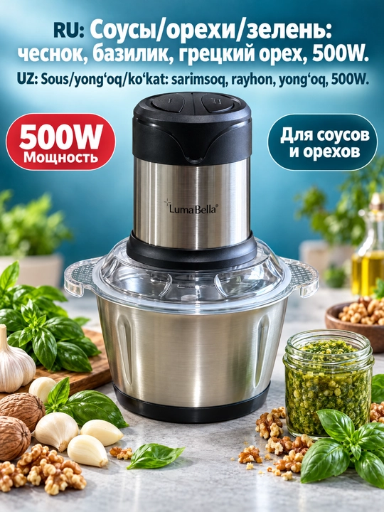 LumaBella B-5002 elektr oziq-ovqat maydalagich, 500 Vt, 2 l zanglamaydigan poʻlat idish