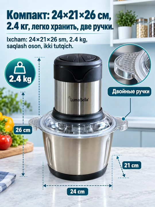 LumaBella B-5002 elektr oziq-ovqat maydalagich, 500 Vt, 2 l zanglamaydigan poʻlat idish
