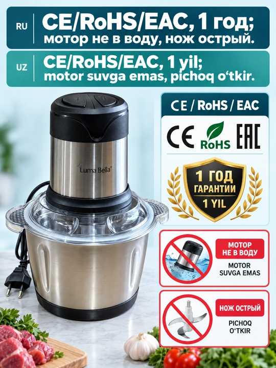 LumaBella B-5002 elektr oziq-ovqat maydalagich, 500 Vt, 2 l zanglamaydigan poʻlat idish