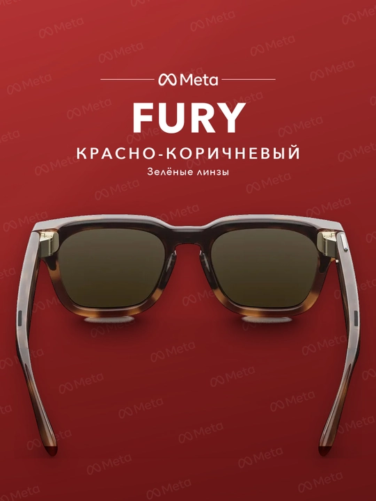 Умные очки Fury 3в1: камера, наушники и стильный современный электронный аксессуар