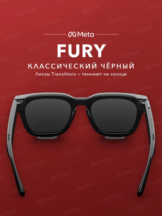 Умные очки Fury 3в1: камера, наушники и стильный современный электронный аксессуар
