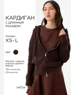 Jigarrang