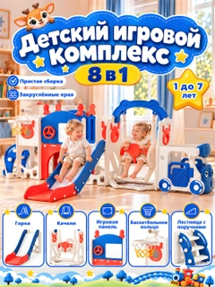 Голубой