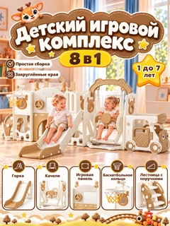 Песочный хаки