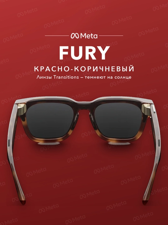 Aqlli zamonaviy  Fury ko'zoynaklari, 3tasi 1da kamera,quloqchin,ochki,elektron aksessuar