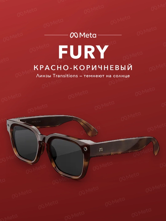 Aqlli zamonaviy  Fury ko'zoynaklari, 3tasi 1da kamera,quloqchin,ochki,elektron aksessuar