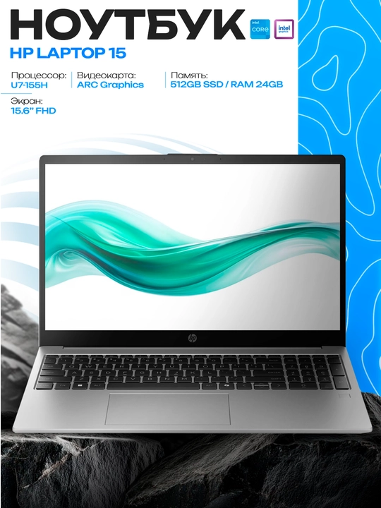 Noutbuk HP 15-fd1063nw Ultra 7 155H 24GB 512GB SSD 15.6" FHD Silver - 