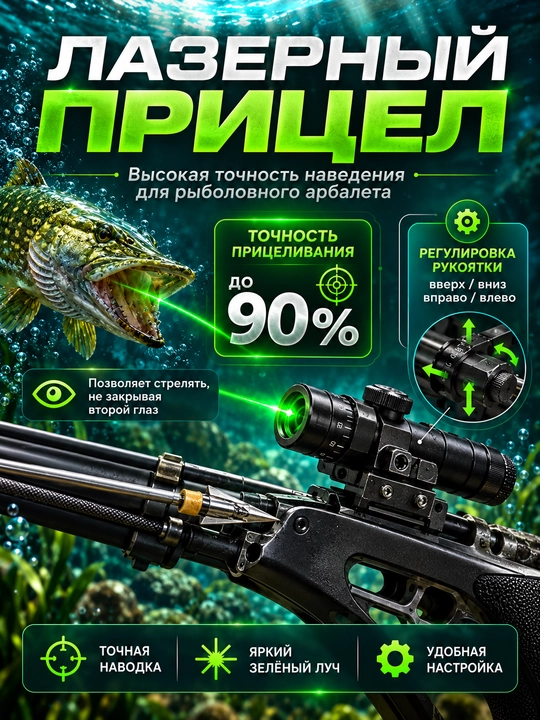 O‘q va g‘altakli baliq ovlash rogatkasi, boofishing
