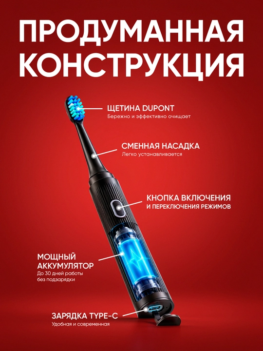 T7 elektr tish cho‘tkasi, 30 000 harakat/daqiqa, 3 rejim, IPX7, 3 ta uchlik