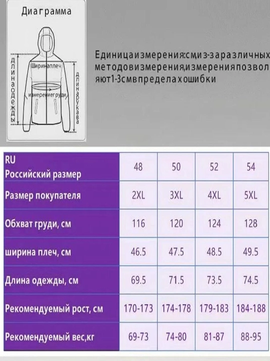 Erkaklar uchun ikki tomonlamali ichi flees bezrukavka  yengil qulay nimcha turli ranglarda