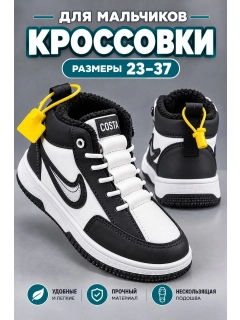 Черный