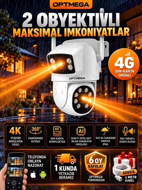 4G Full HD-видеокамера наблюдения на солнечной батарее (с SIM-картой) - 