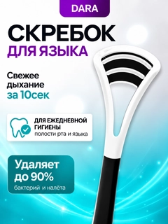 Черный