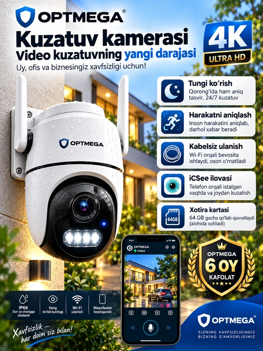 4G Full HD-видеокамера наблюдения на солнечной батарее (с SIM-картой) - 