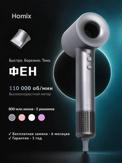 Черный
