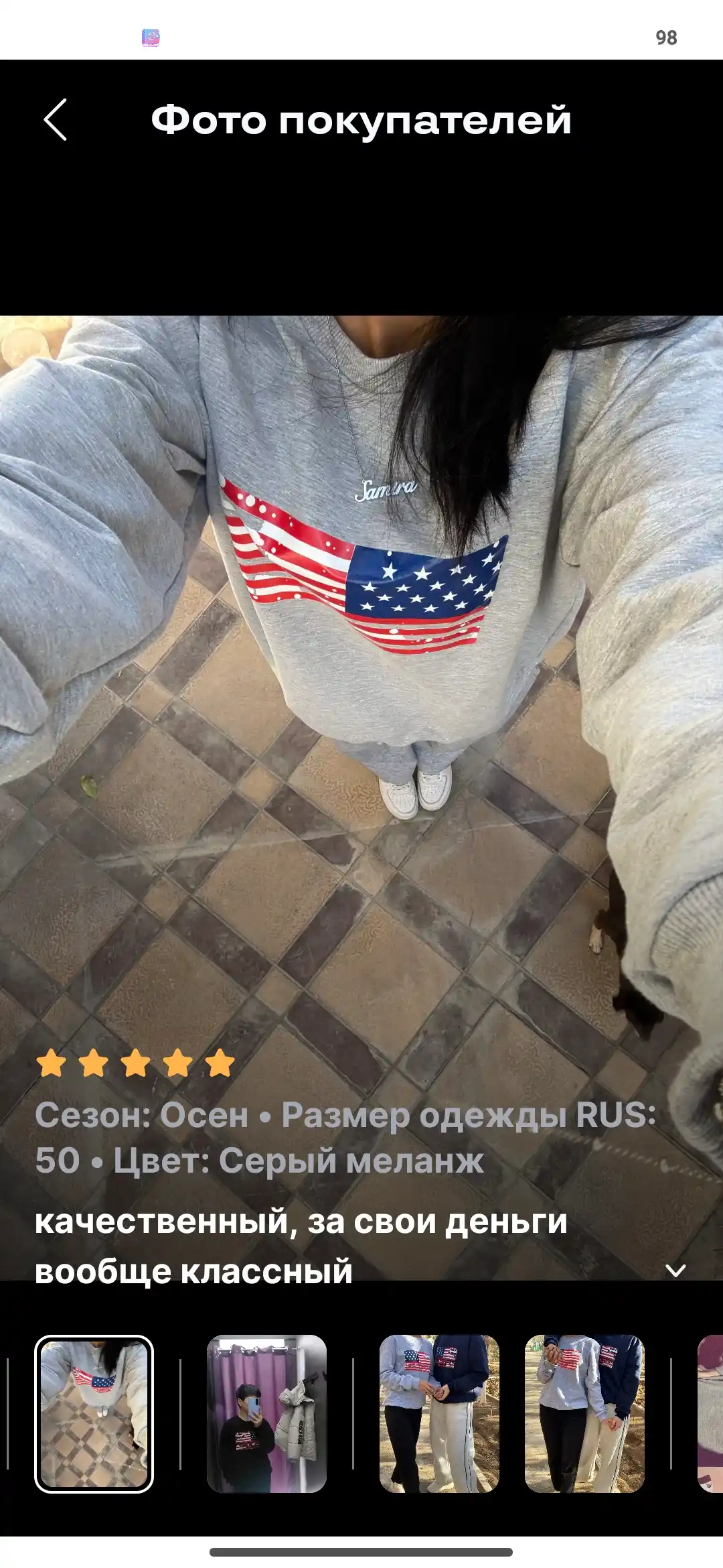 Мужской свитшот в стиле casual футер, для осени и зимы, повседневный стиль