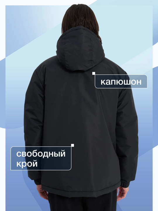 FILA Essentials erkaklar uchun izolyatsiyalangan kurtka