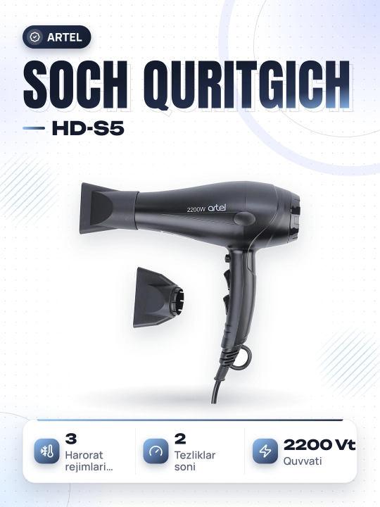 Фен Artel HD-S5 - 