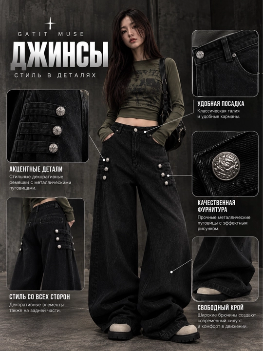 Jeansy jenskie i mujskie baggy oversize Y2K - 