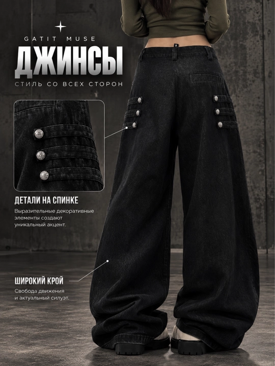 Jeansy jenskie i mujskie baggy oversize Y2K