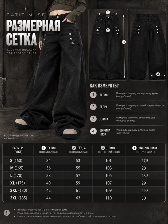 Jeansy jenskie i mujskie baggy oversize Y2K