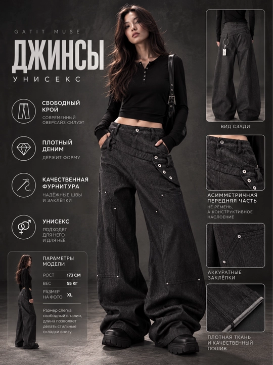 Jeansy jenskie i mujskie baggy oversize Y2K - 