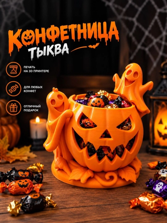 Konfet idishi - 