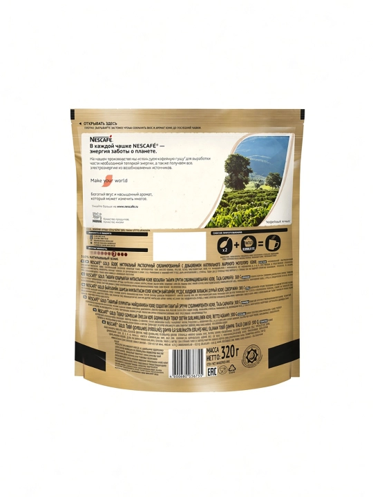 Растворимый кофе Nescafe Gold, 320 г