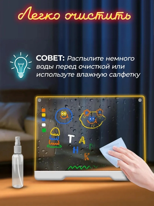 Световая доска для рисования с USB-питанием