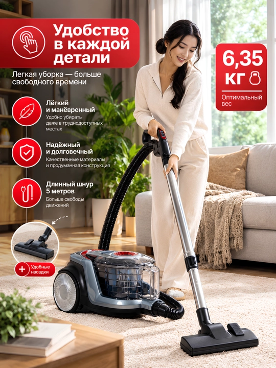Пылесос Samsung PowerPro, 3600w, 4 л, с телескопической трубкой, с HEPA фильтром