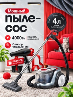 Красный