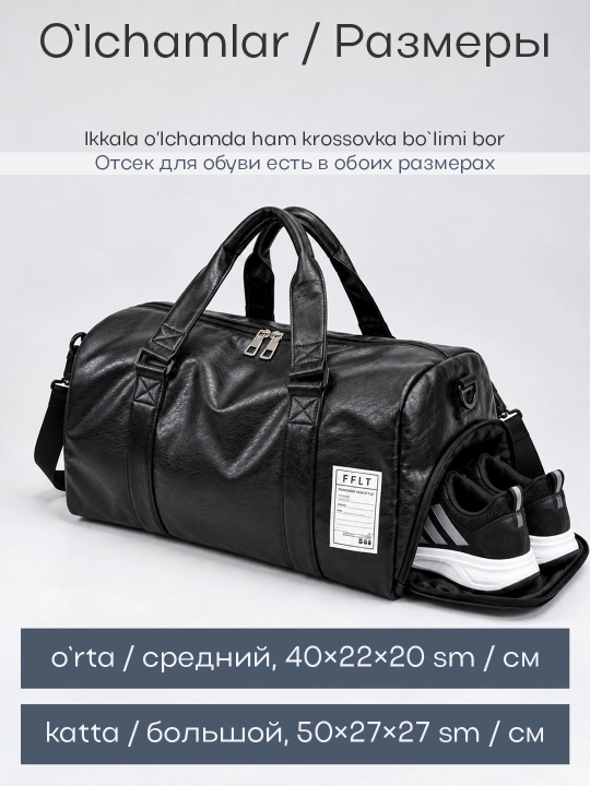 Спортивная сумка,, для повседневного использования, поездок и тренировок