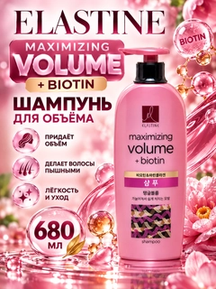 Розовый