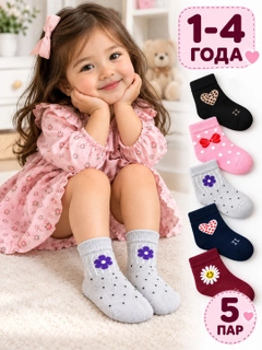 Черное стекло
