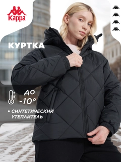 Черный