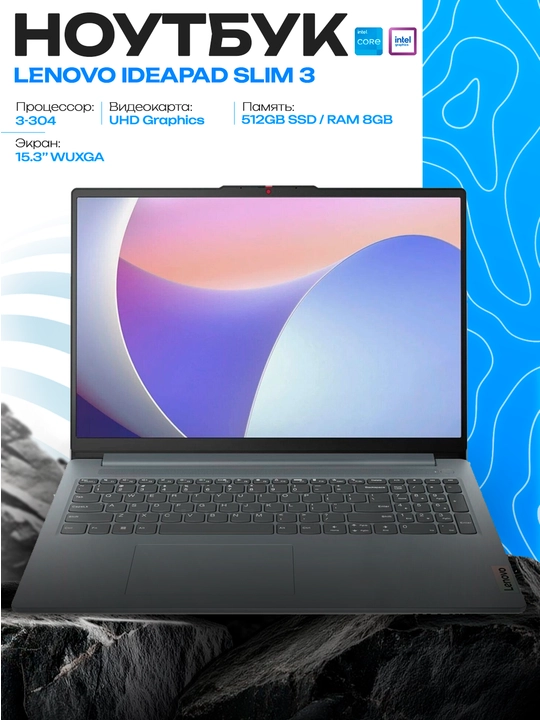 Lenovo IdeaPad Slim 3 15IWC11 noutbuk Core 3 304 8GB 512GB SSD 15.3" WUXGA Luna Grey - 