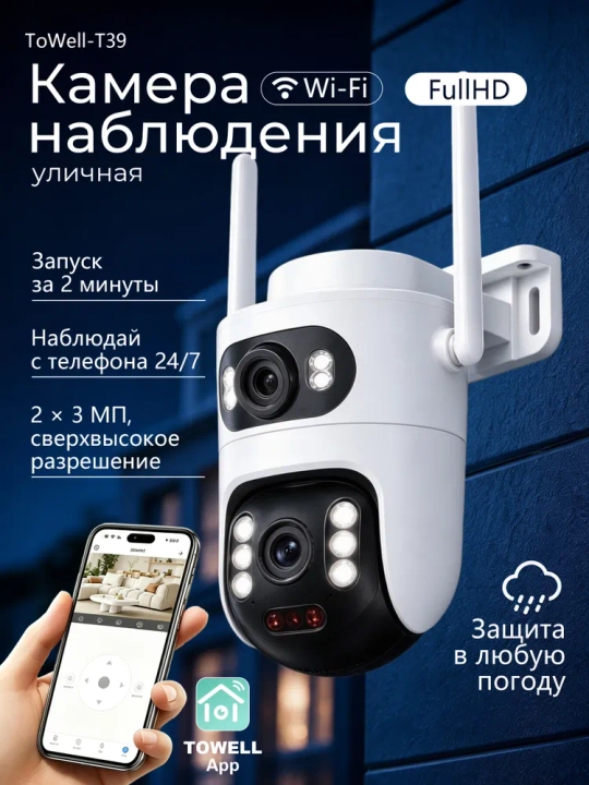 4G Full HD-видеокамера наблюдения на солнечной батарее (с SIM-картой)