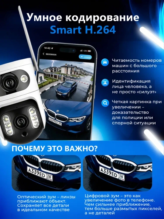4G Full HD-видеокамера наблюдения на солнечной батарее (с SIM-картой)