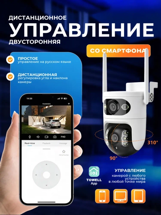 4G Full HD-видеокамера наблюдения на солнечной батарее (с SIM-картой)