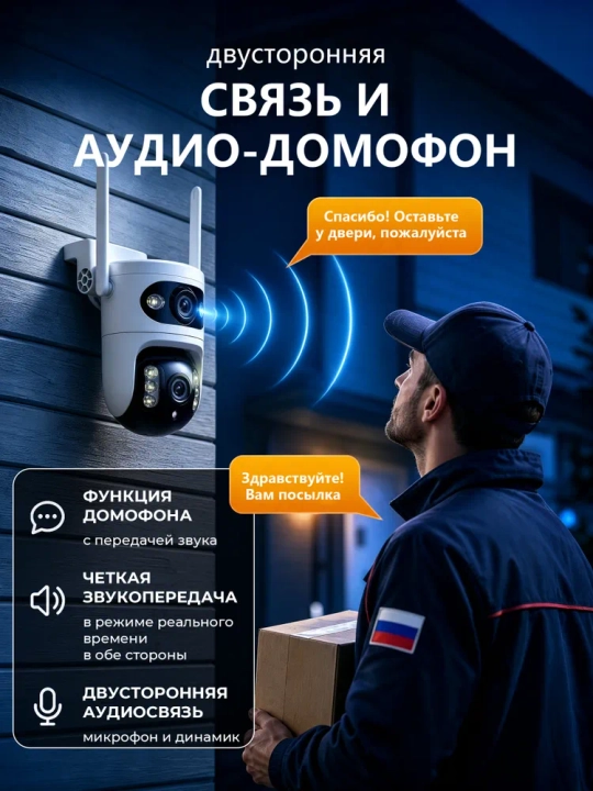 4G Full HD-видеокамера наблюдения на солнечной батарее (с SIM-картой)