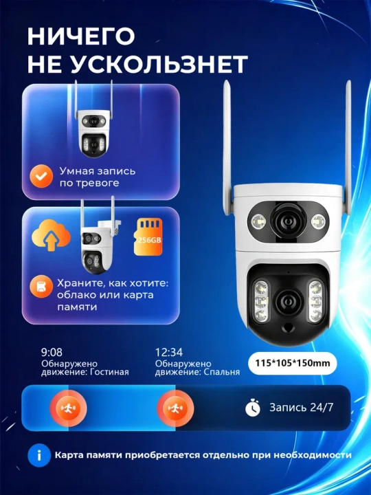 4G Full HD-видеокамера наблюдения на солнечной батарее (с SIM-картой)