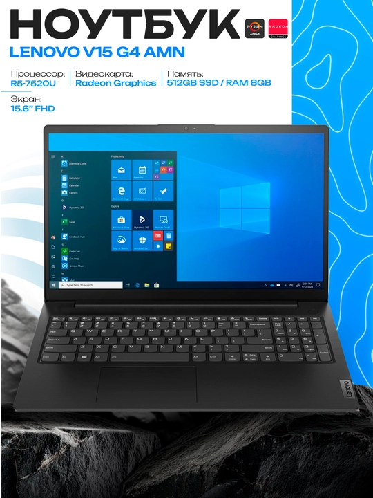 Noutbuk Lenovo V15 G4 AMN Ryzen 5 7520U 8GB 512GB SSD 15.6" FHD Business Black - 