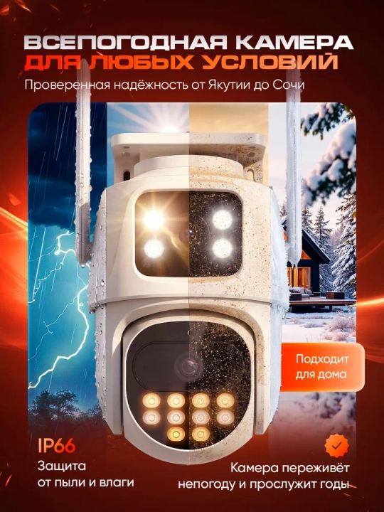 4G Full HD-видеокамера наблюдения на солнечной батарее (с SIM-картой)