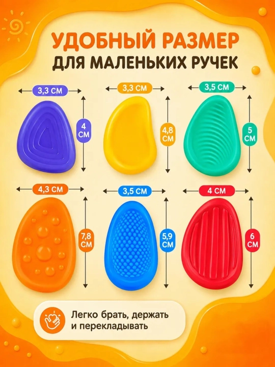 Сенсорная игрушка для успокоения из эластичного полимера
