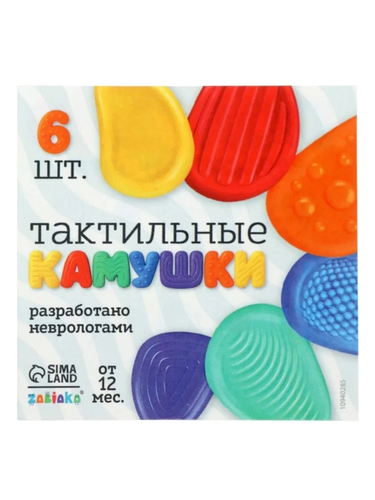Сенсорная игрушка для успокоения из эластичного полимера