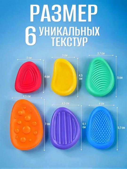 Сенсорная игрушка для успокоения из эластичного полимера