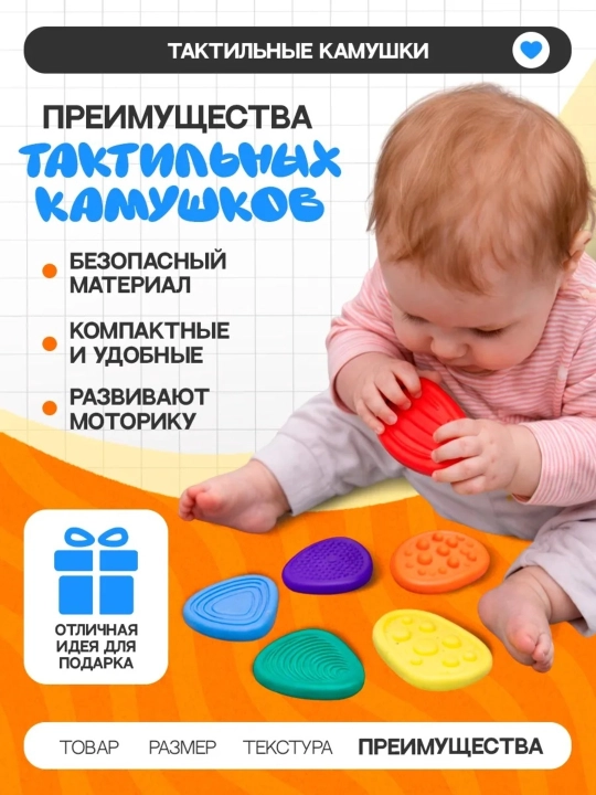 Сенсорная игрушка для успокоения из эластичного полимера